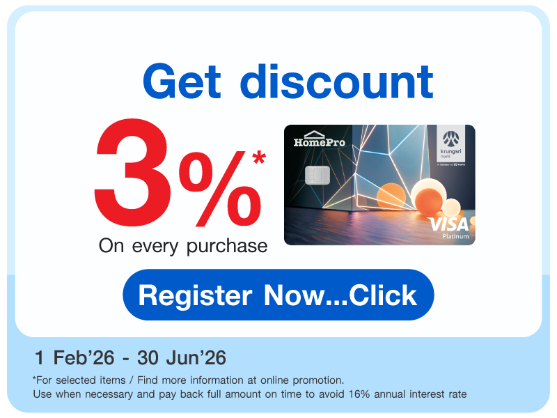 HomePro VISA