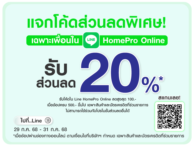 Line Code Friend