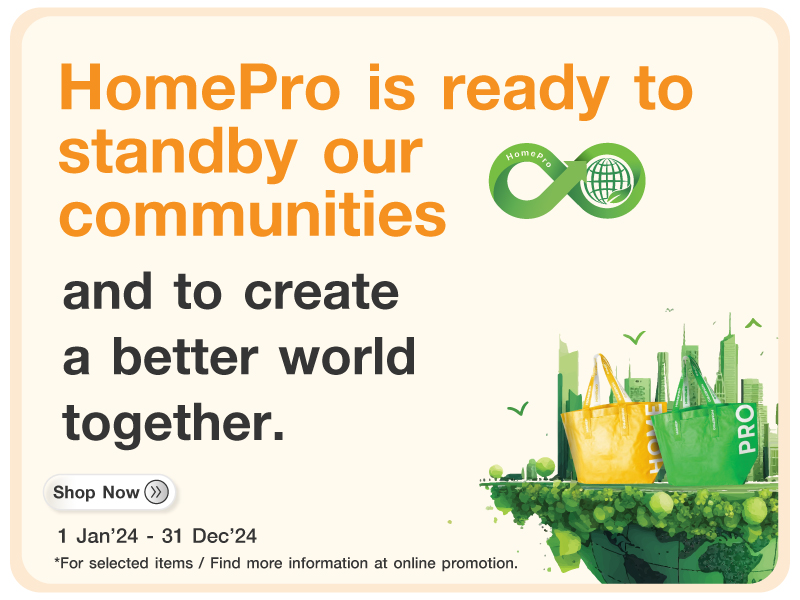 Homepro HomePro | No.1 Home Improvement Center in Thailand