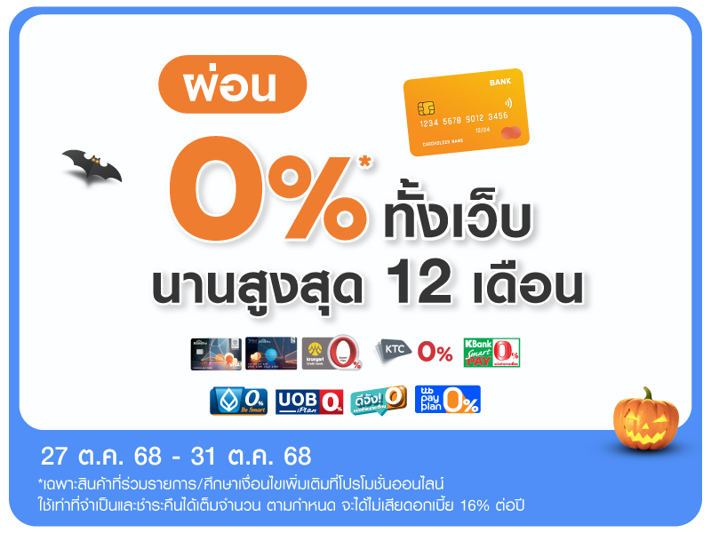 0% 0%