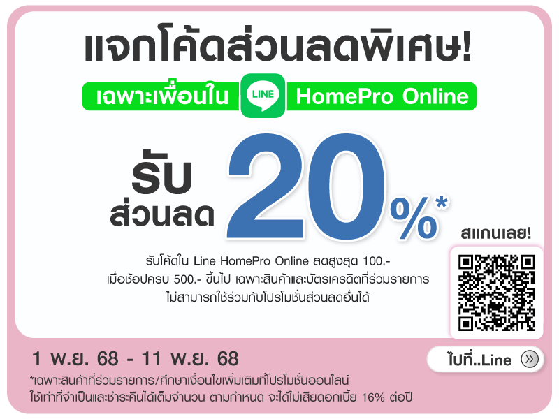 Line code friend Line code friend