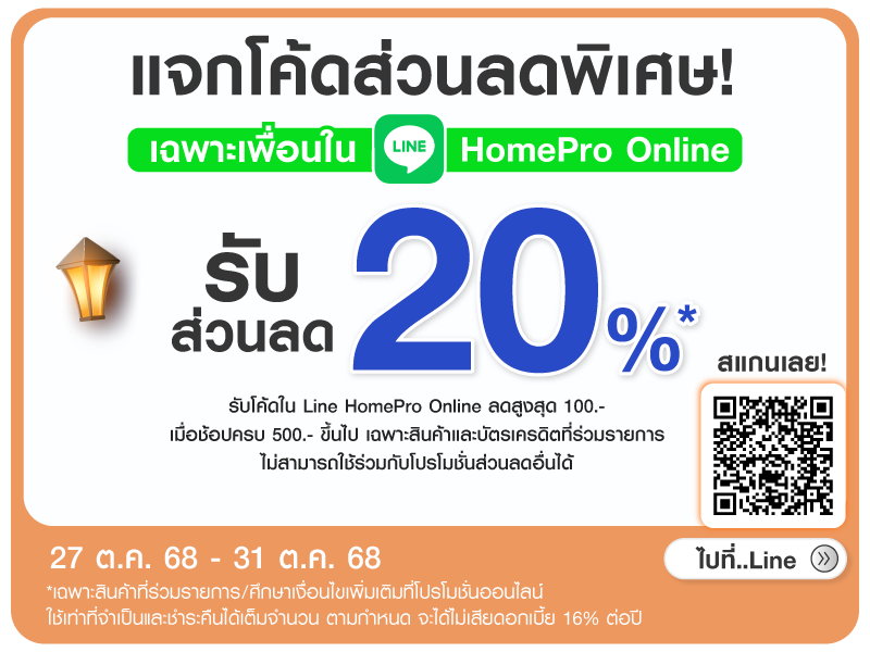 Line code friend Line code friend