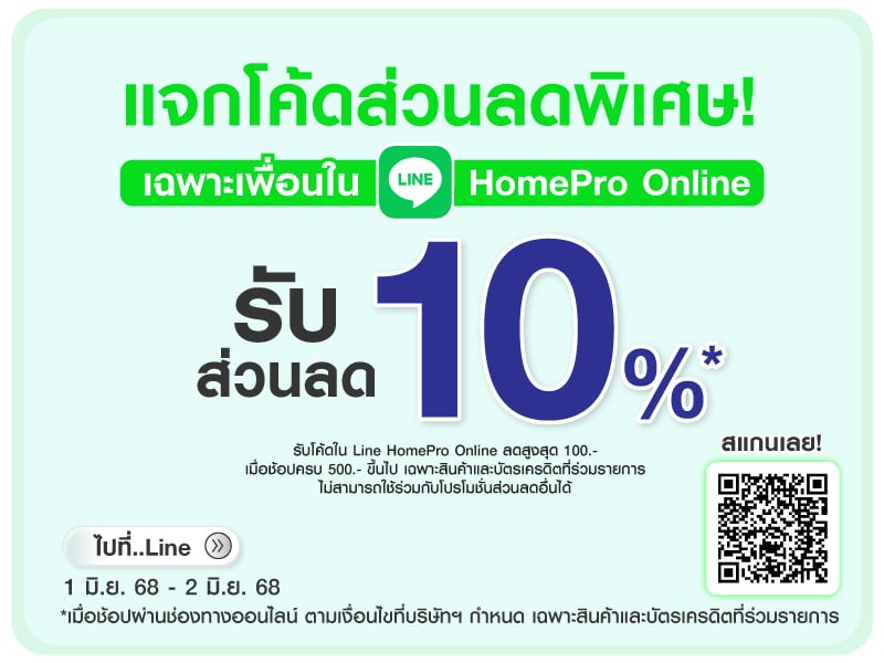 Line code friend Top value