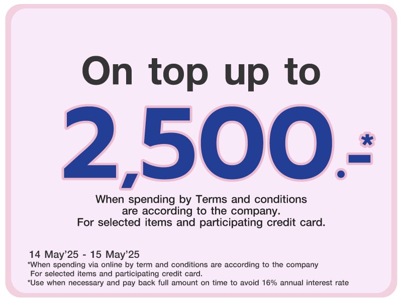 Ontop 2,500