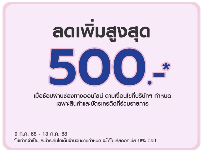 OntopBuddhist