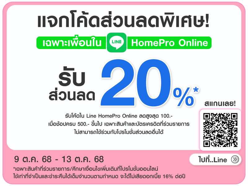 Line code friend