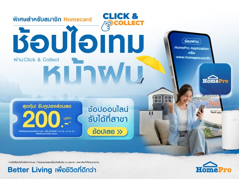 Click & Collect July25