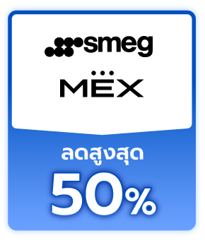 SMEX & MEX