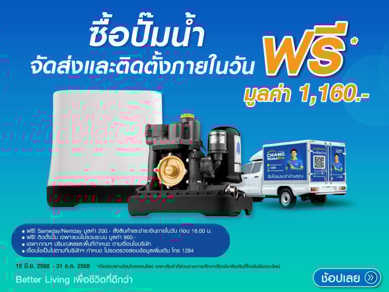 Free Sameday + Install Water Pump Free Sameday + Install Water Pump