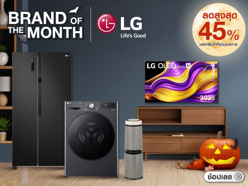 LG
