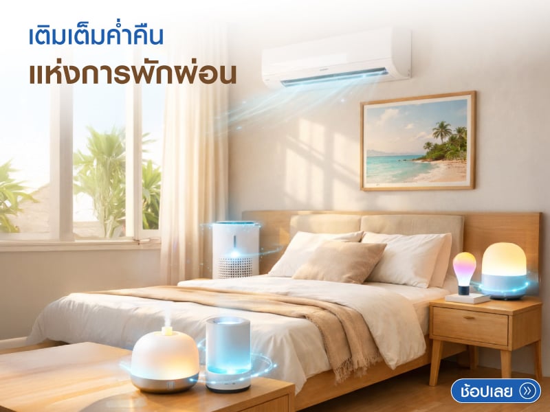 Better Coveneince BD