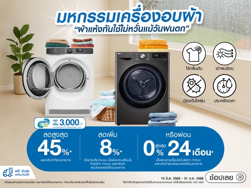 Dryers Fair 
