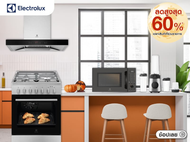 ELECTROLUX