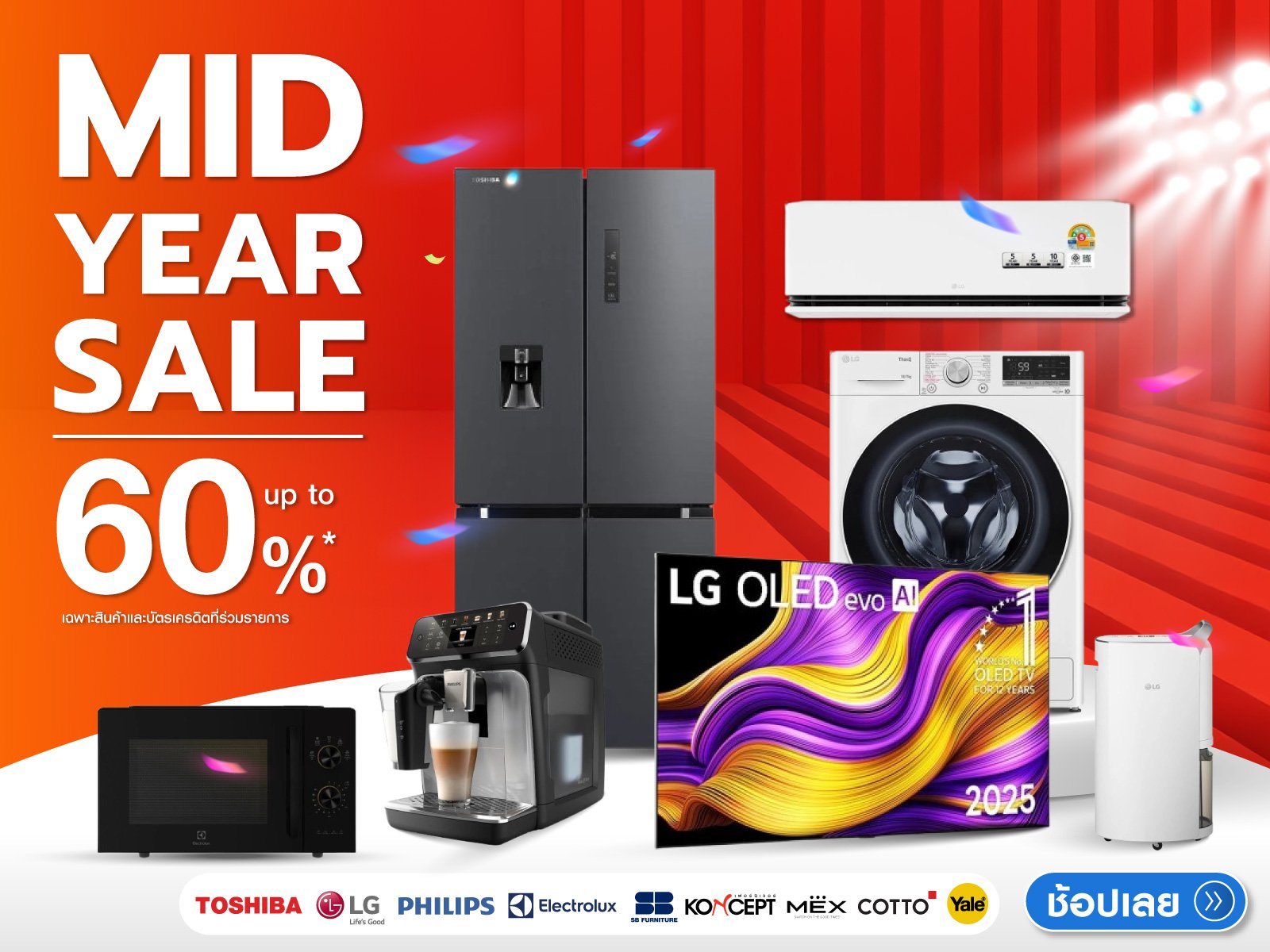 MID YEAR SALE