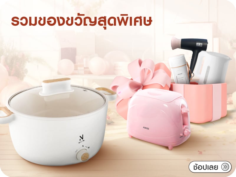 Gift Festival Gift Festival
