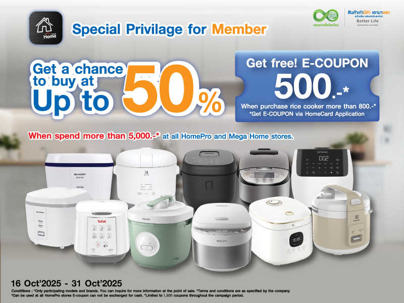 HOME CARD E-COUPON HOME CARD E-COUPON