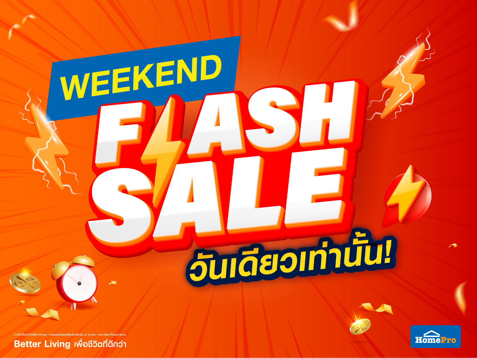 Weekend Flashsale