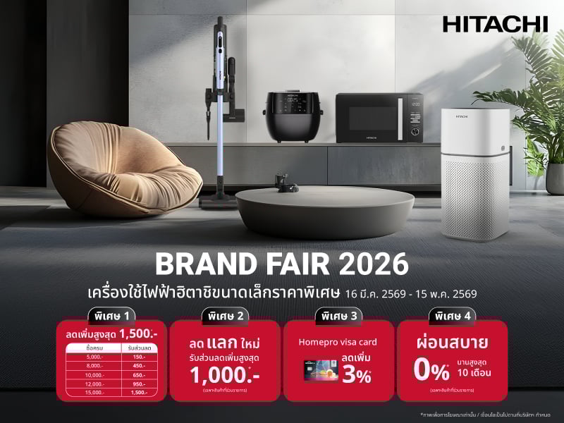 Hitachi Brand fair