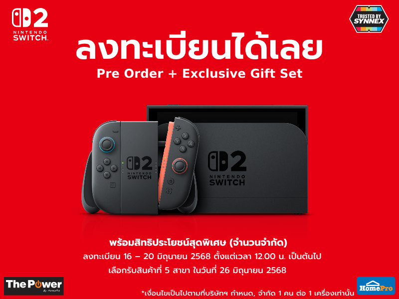 NINTENDO 2