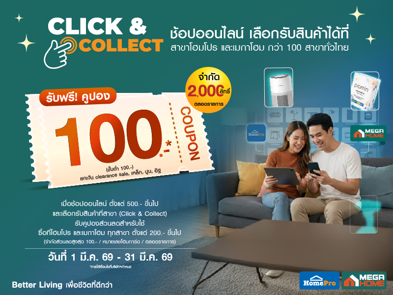 CLICK&COLLECT MAR26