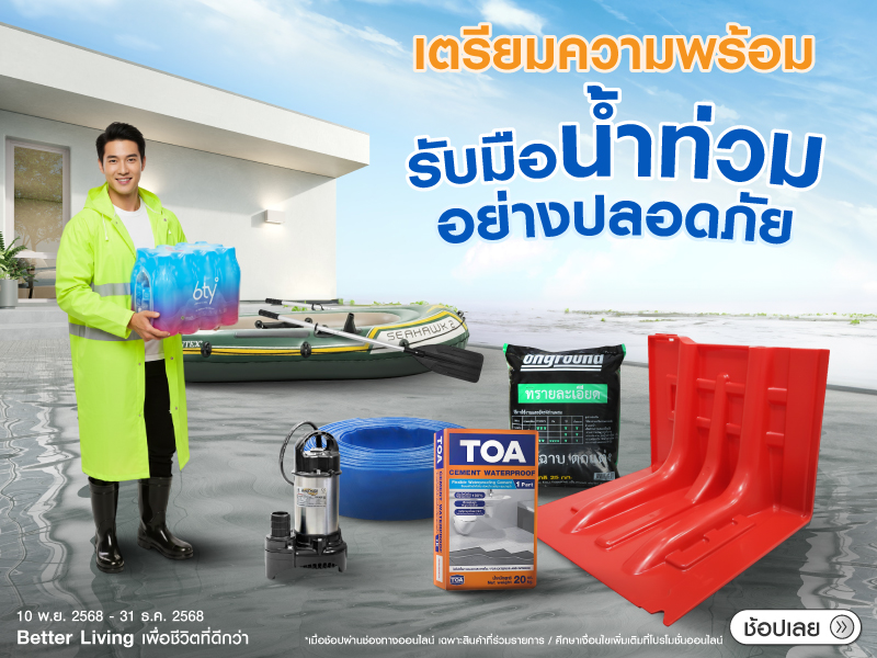 Prepare for safety before flooding