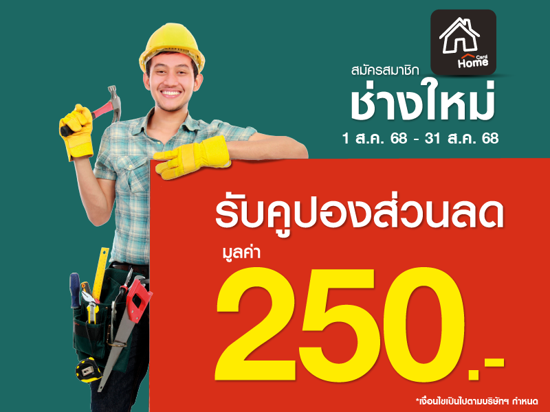 NEW PROCARD