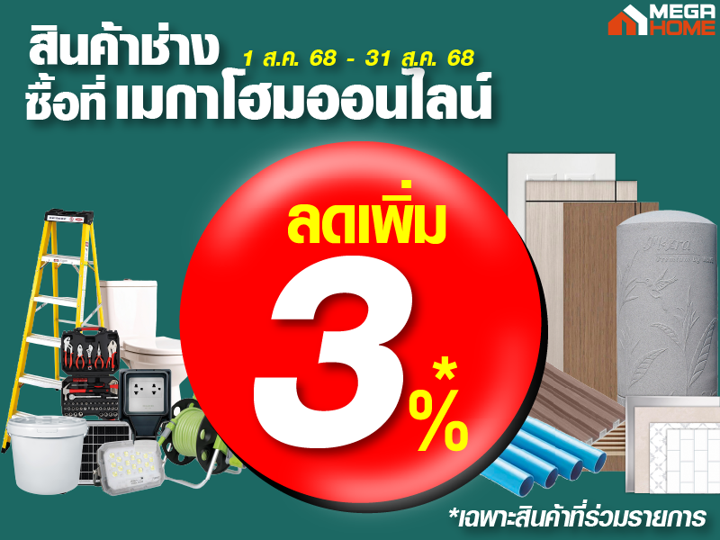 XITEM3%