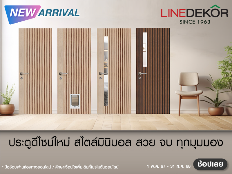 NEW ARRIVAL  LINEDEKOR   