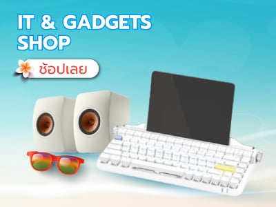 IT & Gadgets Shop