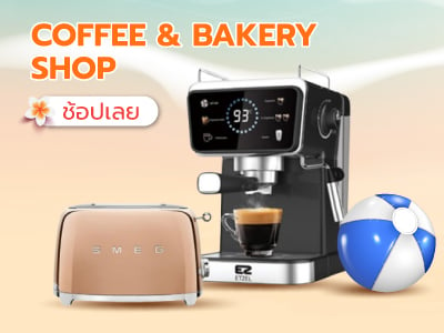 Coffee & Bakery Shop