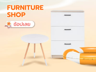 Furniture Shop