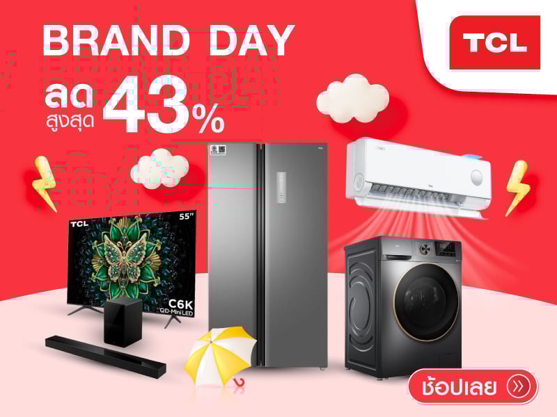TCL