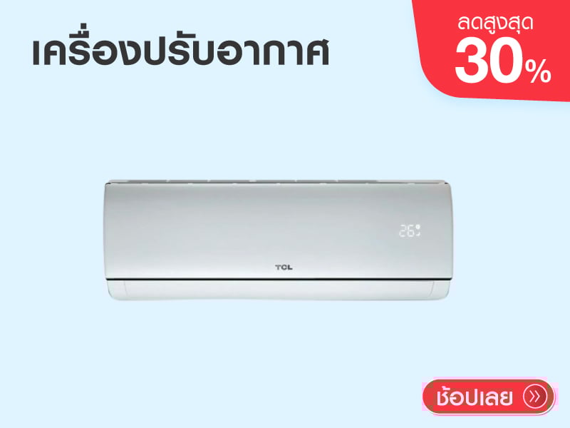 WALL AIR CONDITIONER TCL
