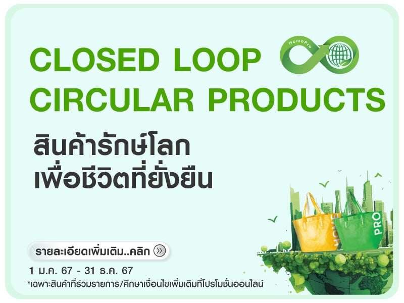 circular-product
