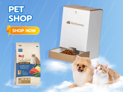 Pet Shop