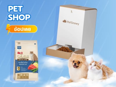 Pet Shop