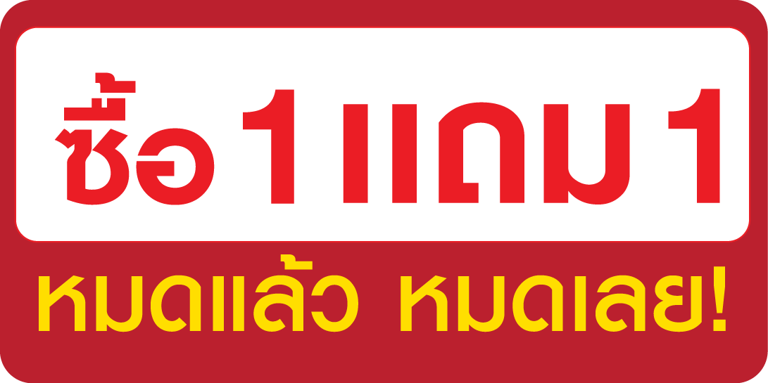 promotion icon