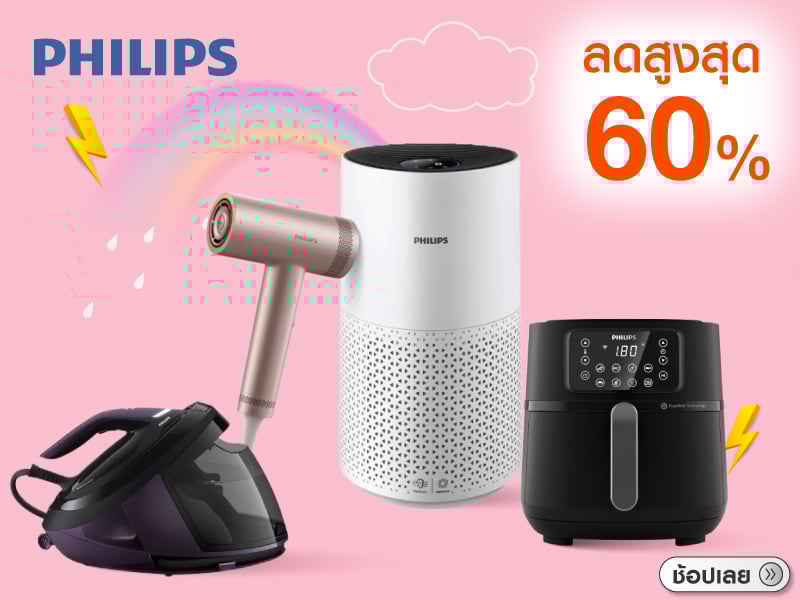 PHILIPS
