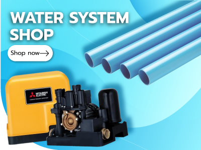 Water System Shop