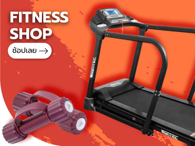 fitness Shop