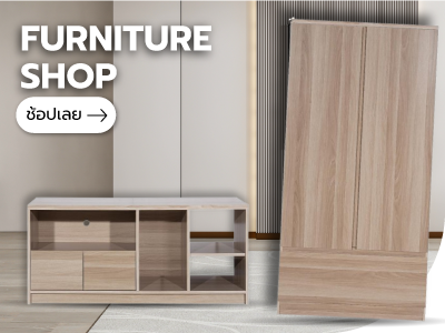 Furniture Shop