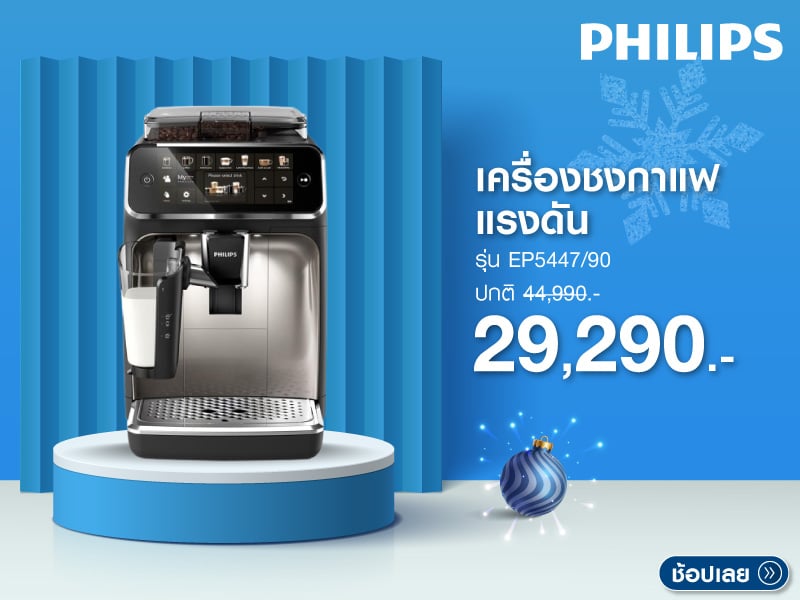 PRESSURE COFFEE MAKER MACHINE PHILIPS