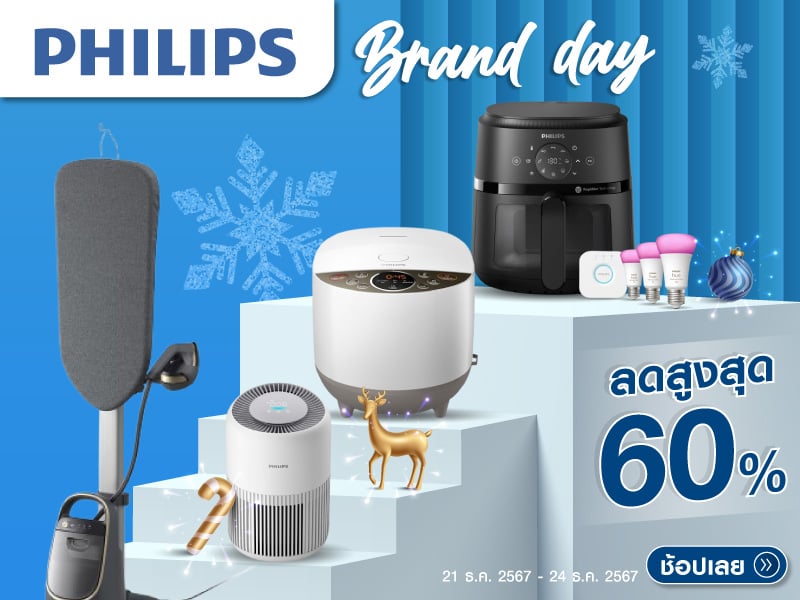 PHILIPS