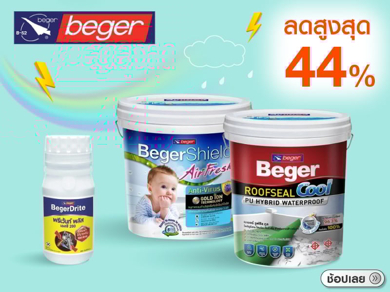 BEGER
