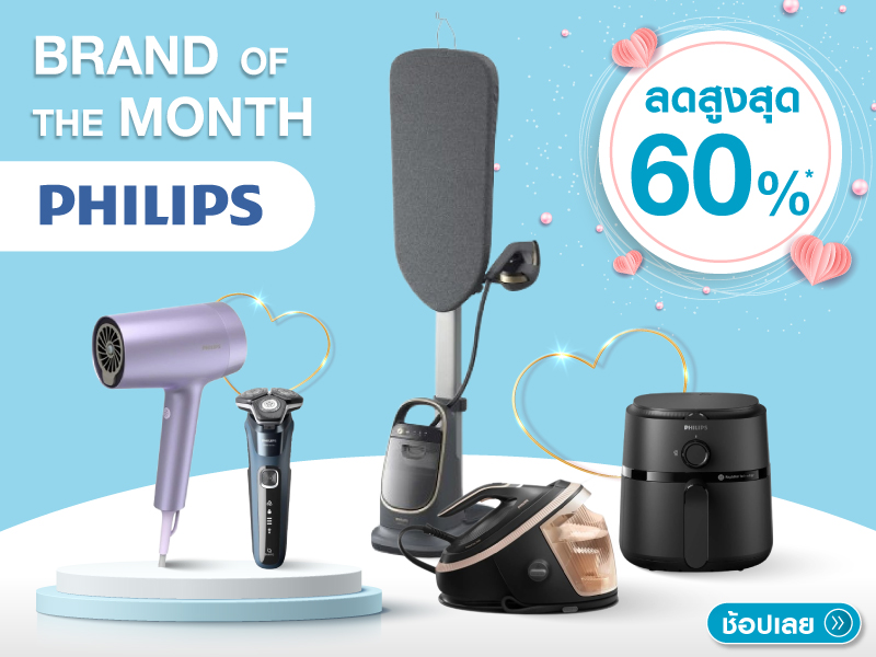 PHILIPS