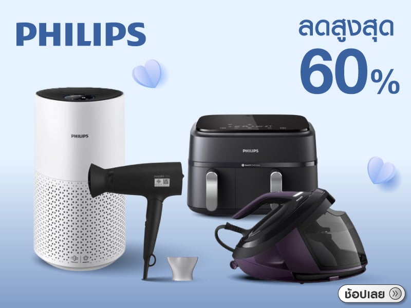 PHILIPS