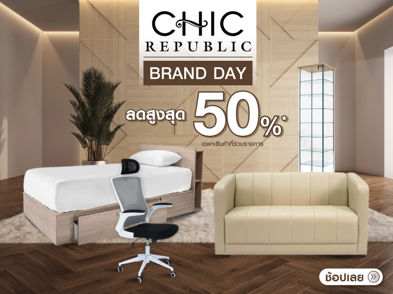Chic Brand Day