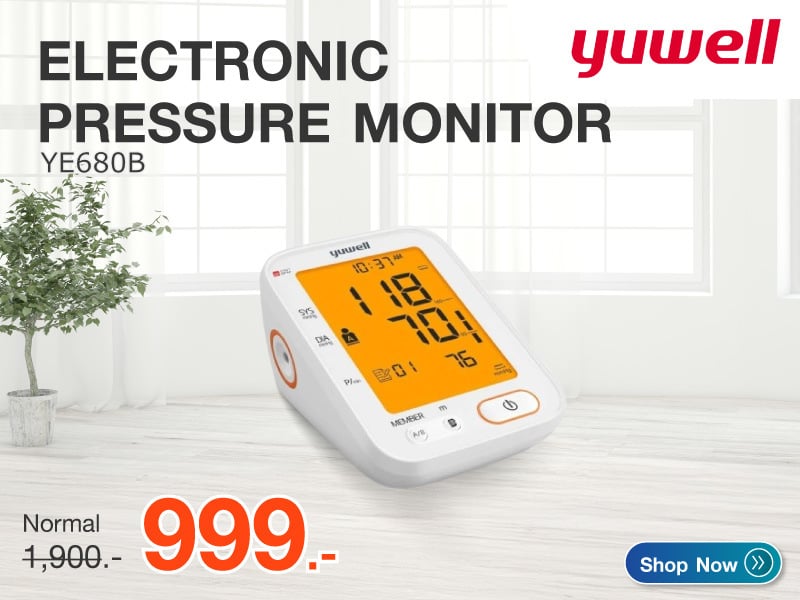 เครื่องวัดความดันโลหิตอิเล็กทรอนิกส์ Yuwell