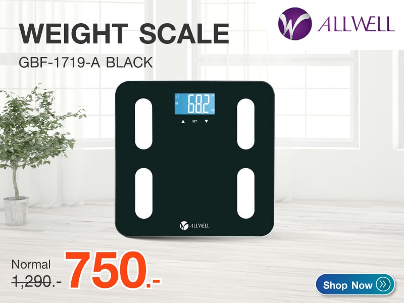 WEIGHT SCALE ALLWELL GBF-1719-A