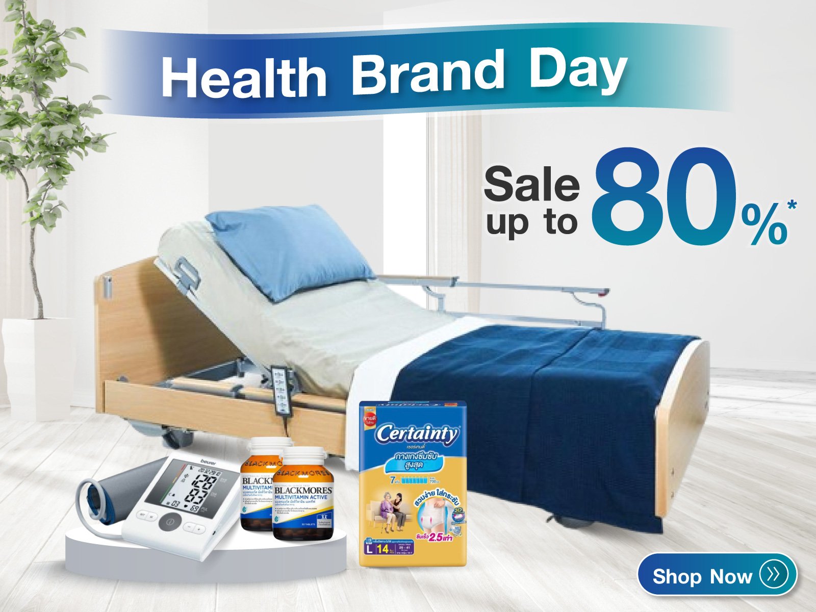 Health Brand Day